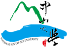 中山大學